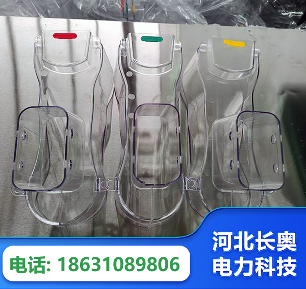 鄂尔多斯透明绝缘护罩