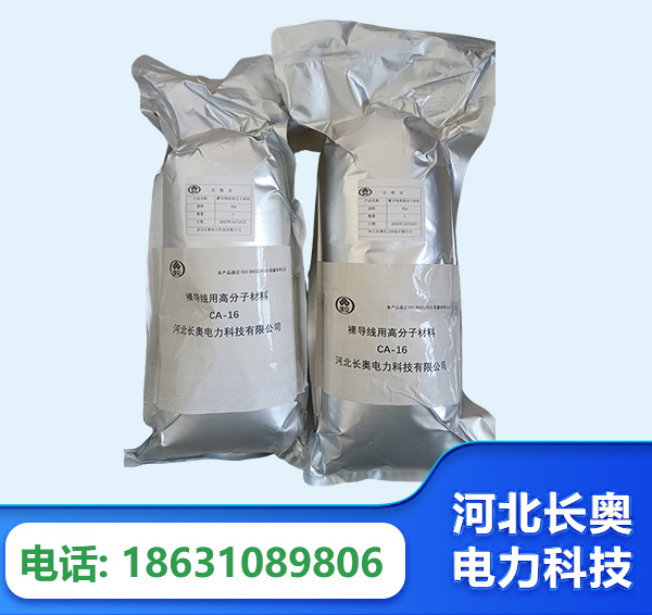 鄂尔多斯机器人覆涂用料