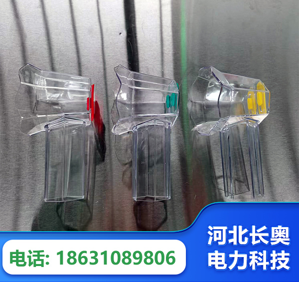鄂尔多斯透明绝缘护罩